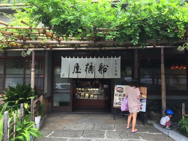 funabashiya.JPG 船橋屋