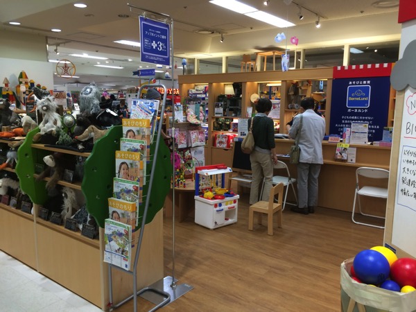 keio2.JPG 新宿の京王百貨店