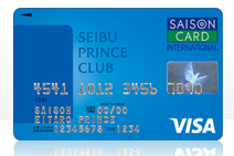 seibu.png 西武セゾンカード