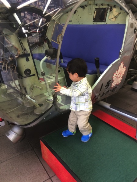 helicopter.jpg ヘリコプター