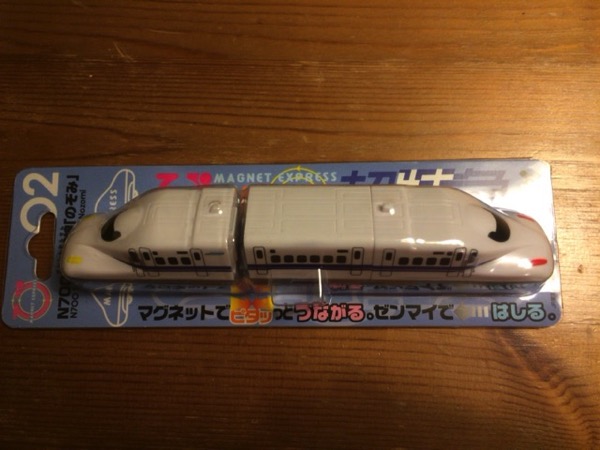 pittanko1.JPG ぴったんこ超特急