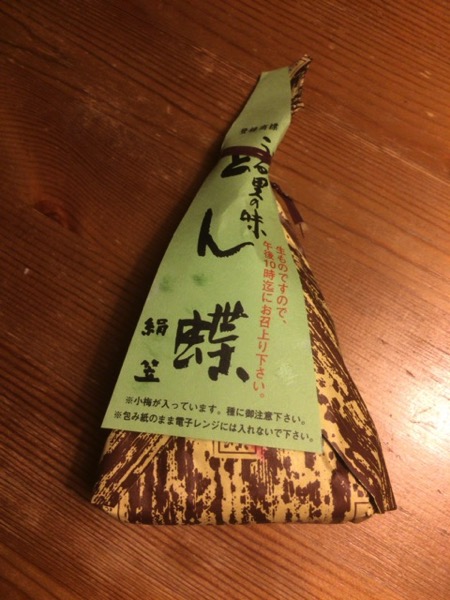 toncho.JPG とん蝶