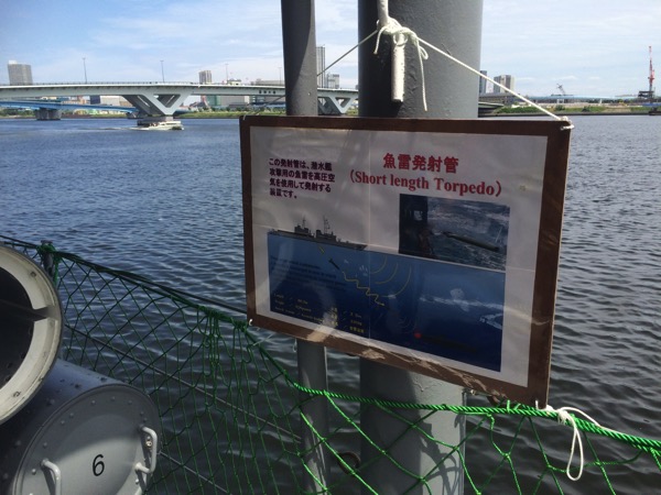 IMG_3194.JPG 護衛艦ゆうぎり