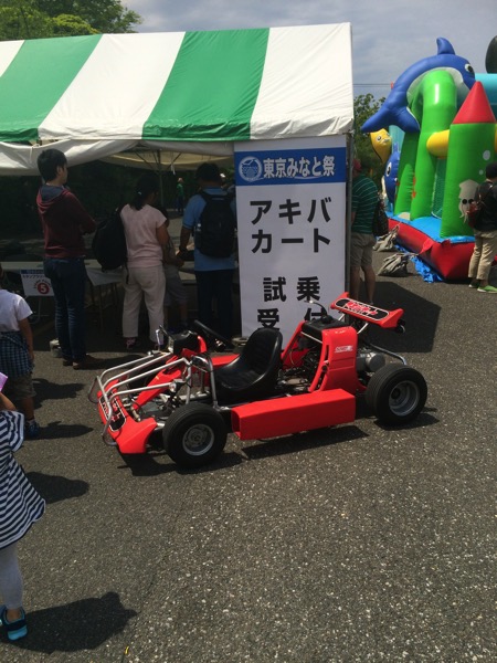akiba-cart.jpg アキバカート