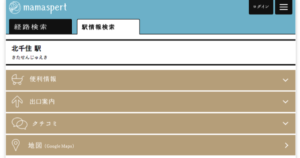 mamaspart.png ママすぱあと