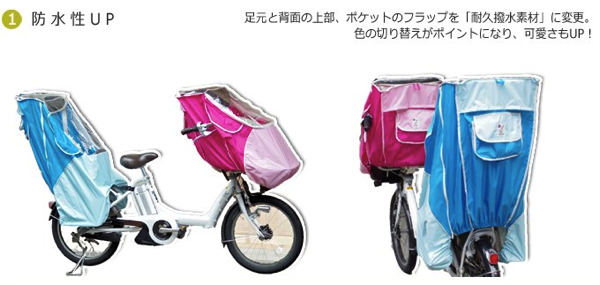 reicom1.png レイコム防水性アップ