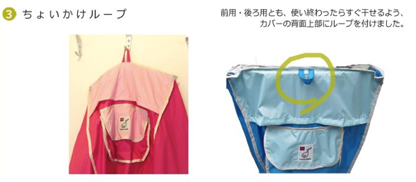 reicom3.png レイコムちょいかけループ