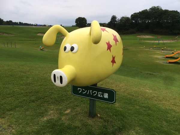 東京ドイツ村