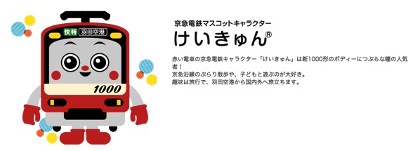 bus-day9.png バスの日