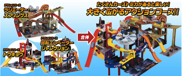 action-course2.png アクションコース