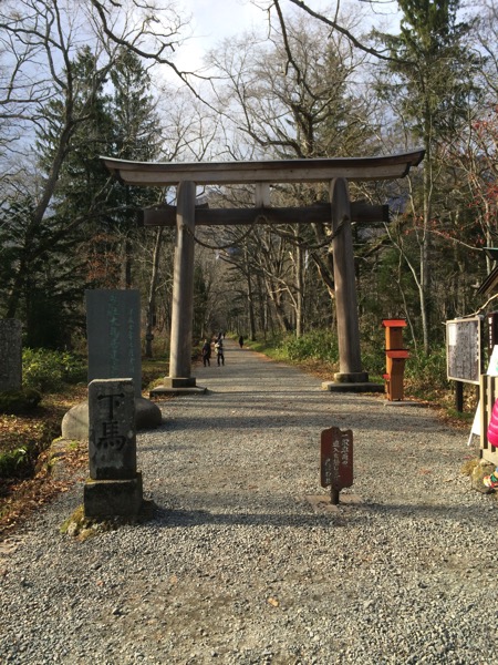 戸隠神社の奥社