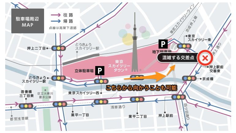 chika-parking.png Chika parking