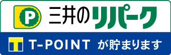 reparkkjk.png リパーク