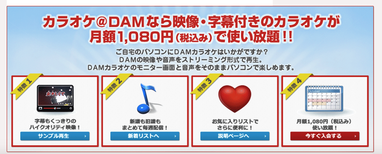 dam.png DAM