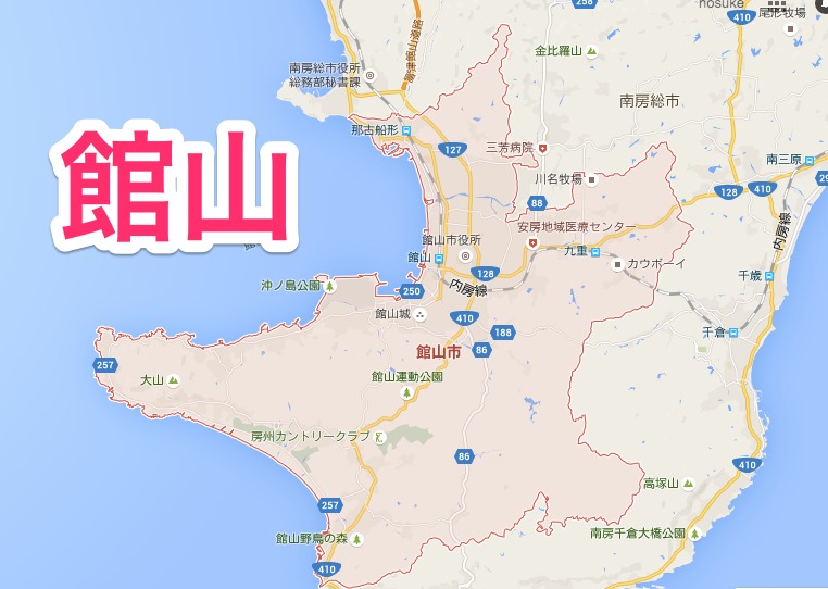 厳選 館山観光で行きたい子供の遊び場11選 おすすめ 厳選 館山観光で行きたい子供の遊び場11選 おすすめ