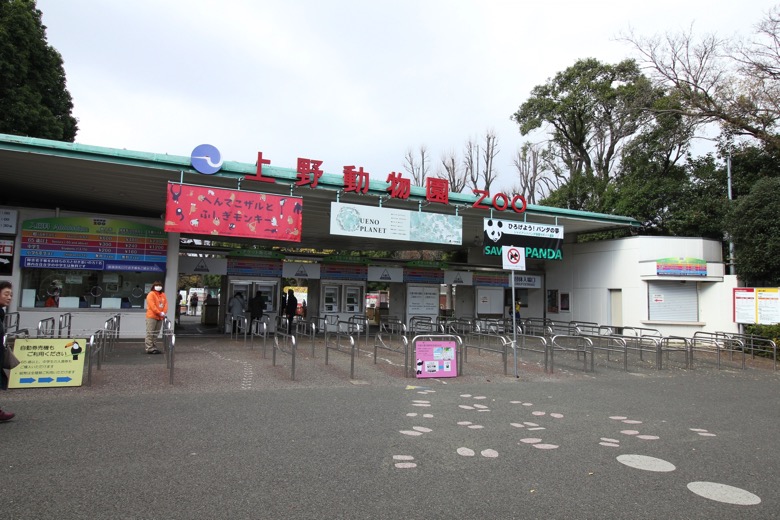 上野動物園