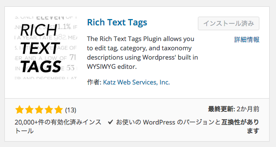 richtexttags.png rich text tags