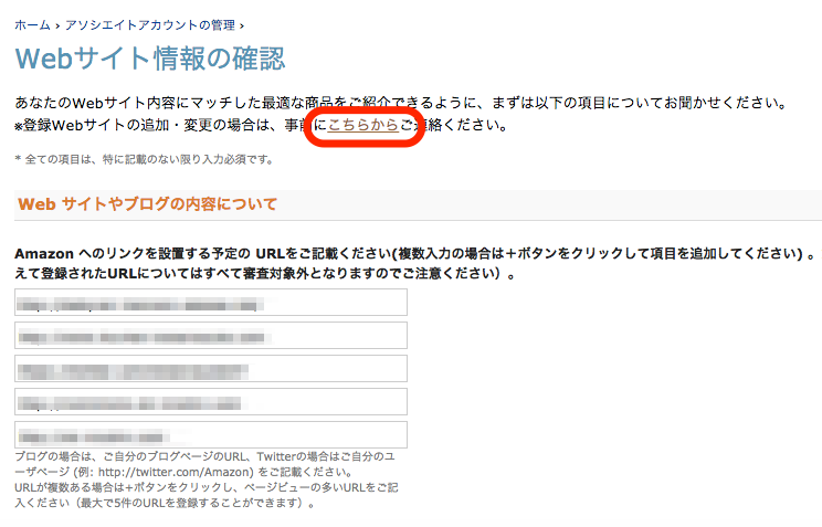twiama4.png TwitterにAmazonアソシエイトリンク