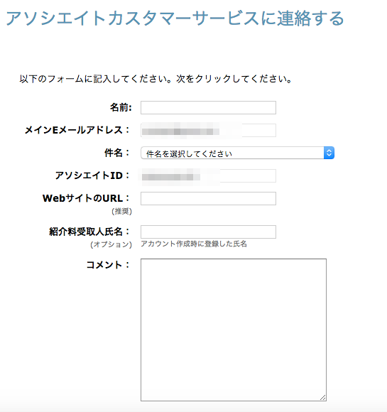 twiama5.png TwitterにAmazonアソシエイトリンク