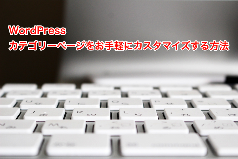 wp-category9.png Wp category9