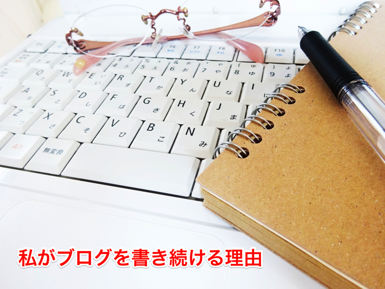 blog-mokuteki.png Blog mokuteki