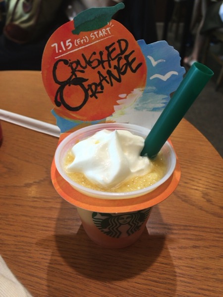 IMG_2987.JPG クラッシュ オレンジ フラペチーノ