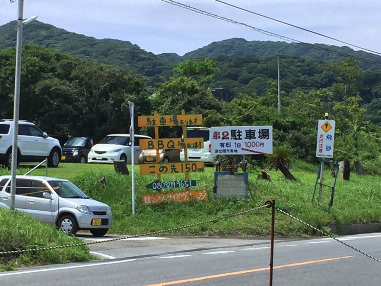 波左間海水浴場