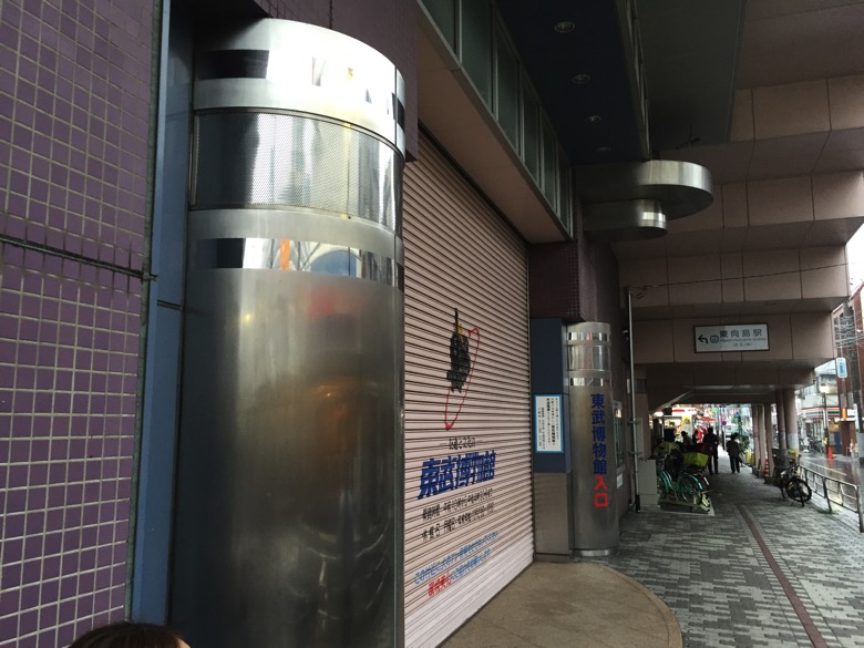 IMG_3484.JPG 東武博物館のプラレールフェスティバル