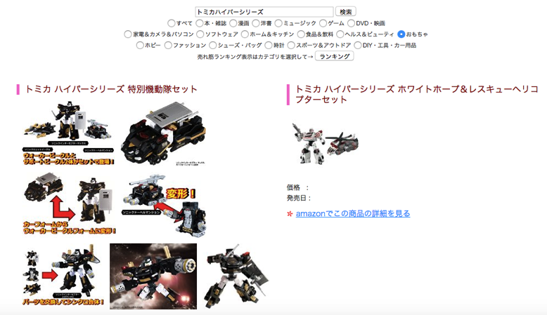 pon3.png ポンデリンク