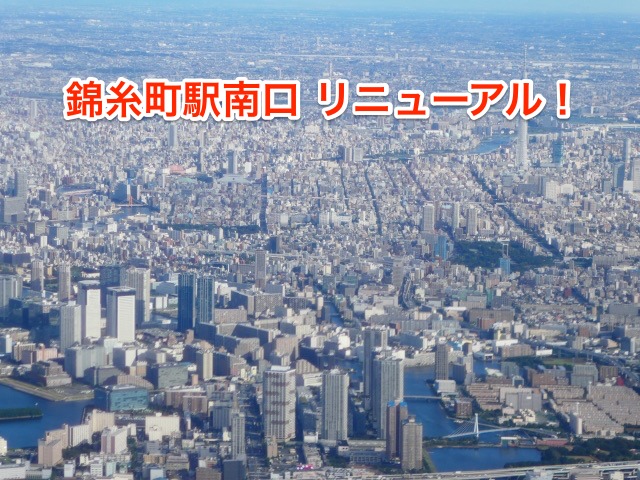kinshicho.png Kinshicho