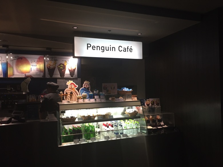 ペンギンカフェ