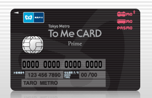 metro2.png tomeprime