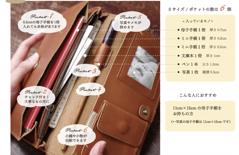 cuseberry9.png キューズベリーの母子手帳ケース