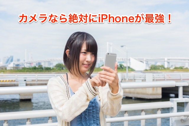 iphone-camera.png Iphone camera