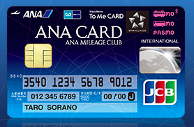 sorachika-card.png ソラチカカード