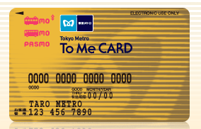 tomecard-gold.png To Me Card ゴールド