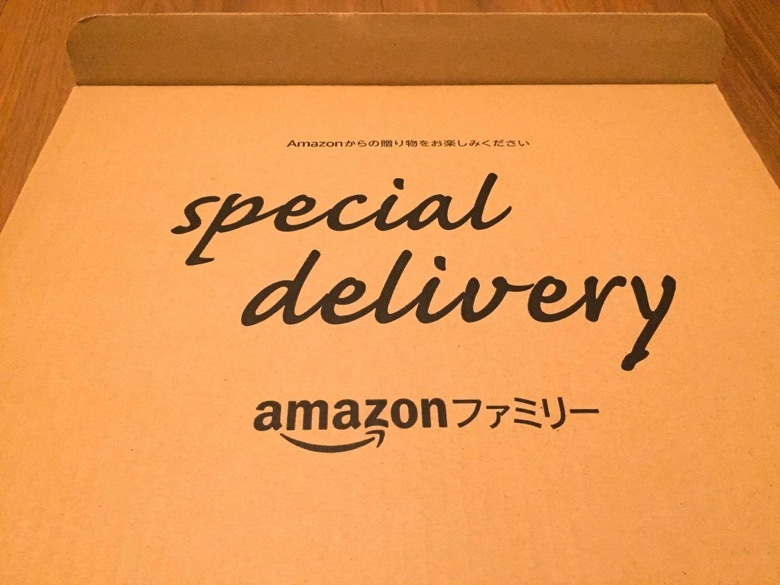 実質無料 Amazonのプレママboxでベビーグッズのサンプルを大量ゲットしよう