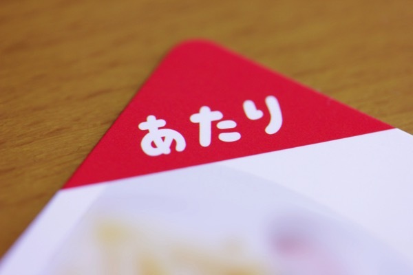 happybag1.jpg 福袋