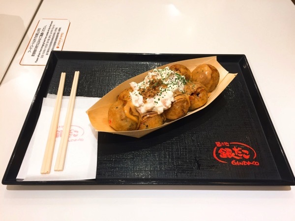 gindako1.jpg 銀だこのたこ焼き