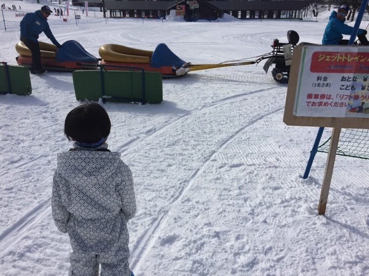 湯沢中里スキー場のジェットトレインパーク