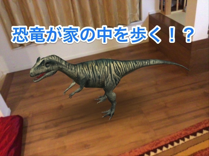 ビックリ3D図鑑 対戦!恐竜バトル