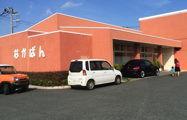 館山中村屋 館山バイパス店