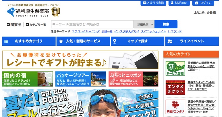 alice-coopon4.png スタジオアリスのクーポン