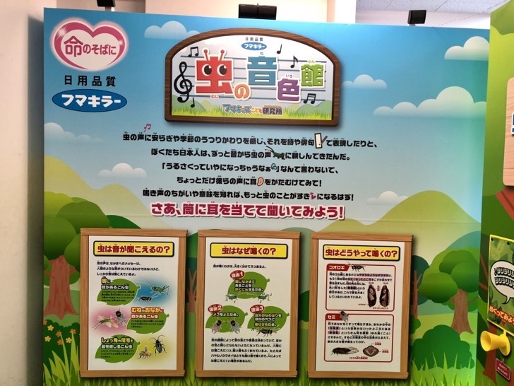 daikonchu-ten10.jpg 大昆虫展