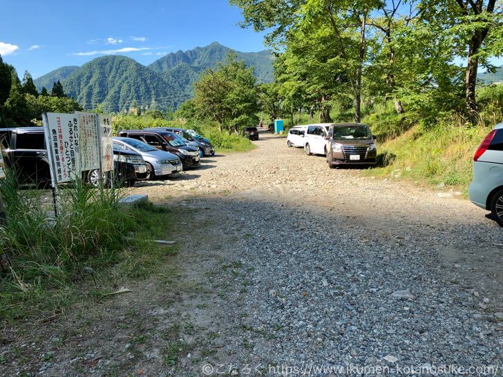 越後湯沢の鱒どまりで子供と川遊び！遊ぶときに用意しておく2つの必須アイテムはこれ！