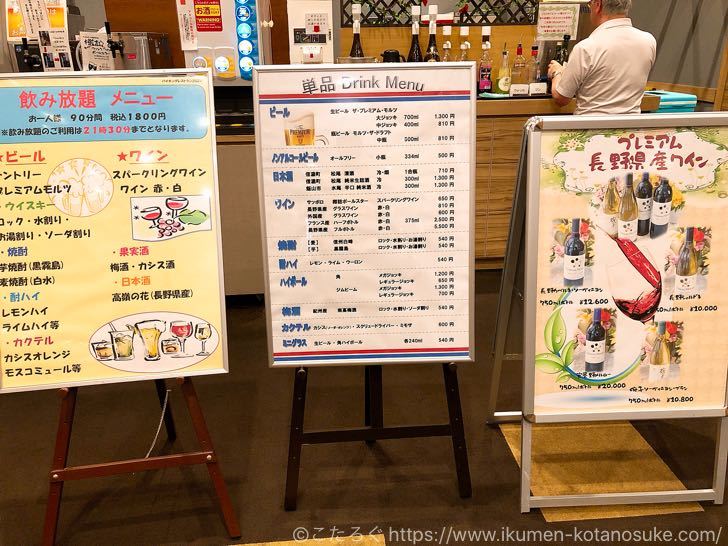 タングラム斑尾のバイキング（夕食＆朝食）の内容まとめ！洋食、和食なんでもござれで選んで楽しい