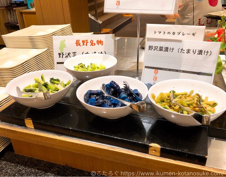 タングラム斑尾のバイキング（夕食＆朝食）の内容まとめ！洋食、和食なんでもござれで選んで楽しい