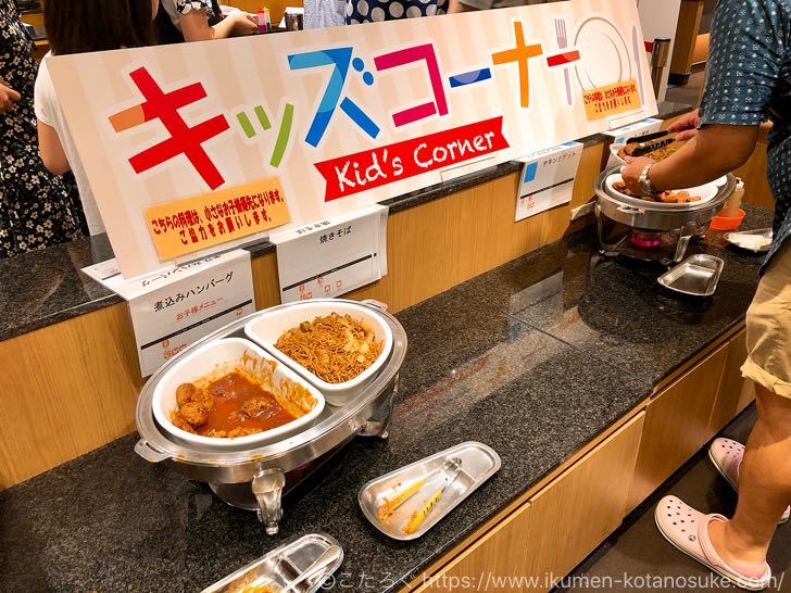 タングラム斑尾のバイキング（夕食＆朝食）の内容まとめ！洋食、和食なんでもござれで選んで楽しい