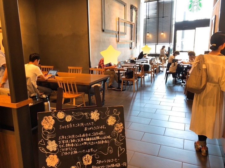 starbucks-soramachi1.jpg スターバックス 東京スカイツリー・ソラマチ西1階店