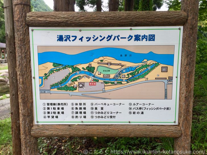 東京から遊びに行く人必見！越後湯沢・魚沼で絶対に行くべきおすすめの遊び場まとめ